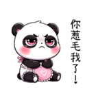 パンダの赤ちゃん、私は怒ってない（個別スタンプ：25）