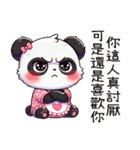 パンダの赤ちゃん、私は怒ってない（個別スタンプ：32）