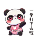 パンダの赤ちゃん、私は怒ってない（個別スタンプ：33）