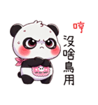 パンダの赤ちゃん、私は怒ってない（個別スタンプ：34）