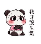 パンダの赤ちゃん、私は怒ってない（個別スタンプ：38）