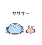 くらげのこ？と仲間たち（個別スタンプ：9）