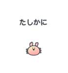 くらげのこ？と仲間たち（個別スタンプ：10）