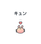 くらげのこ？と仲間たち（個別スタンプ：12）
