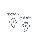 くらげのこ？と仲間たち（個別スタンプ：13）