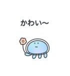 くらげのこ？と仲間たち（個別スタンプ：14）