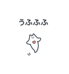 くらげのこ？と仲間たち（個別スタンプ：15）