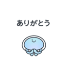 くらげのこ？と仲間たち（個別スタンプ：16）