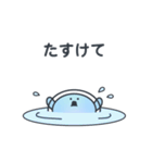 くらげのこ？と仲間たち（個別スタンプ：24）