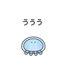 くらげのこ？と仲間たち（個別スタンプ：25）