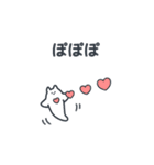 くらげのこ？と仲間たち（個別スタンプ：26）