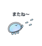 くらげのこ？と仲間たち（個別スタンプ：31）