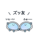くらげのこ？と仲間たち（個別スタンプ：32）