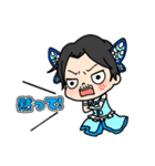 おじドル（個別スタンプ：11）