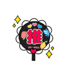 おじドル（個別スタンプ：24）