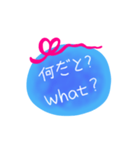 日本語英語メッセージ（個別スタンプ：6）