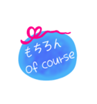 日本語英語メッセージ（個別スタンプ：7）
