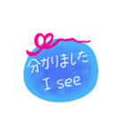 日本語英語メッセージ（個別スタンプ：15）