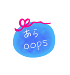 日本語英語メッセージ（個別スタンプ：18）