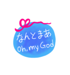 日本語英語メッセージ（個別スタンプ：19）