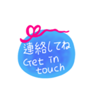 日本語英語メッセージ（個別スタンプ：20）