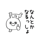 ピタうさぎメンタルえぐい（個別スタンプ：1）