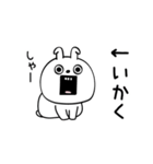 ピタうさぎメンタルえぐい（個別スタンプ：3）