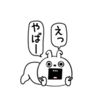 ピタうさぎメンタルえぐい（個別スタンプ：4）