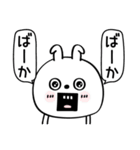 ピタうさぎメンタルえぐい（個別スタンプ：6）