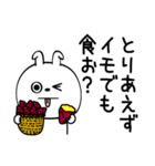 ピタうさぎメンタルえぐい（個別スタンプ：9）