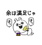 ピタうさぎメンタルえぐい（個別スタンプ：11）
