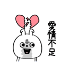 ピタうさぎメンタルえぐい（個別スタンプ：19）