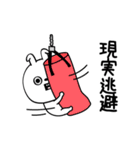 ピタうさぎメンタルえぐい（個別スタンプ：22）