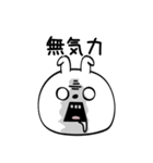 ピタうさぎメンタルえぐい（個別スタンプ：23）