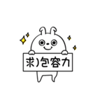 ピタうさぎメンタルえぐい（個別スタンプ：25）