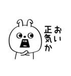 ピタうさぎメンタルえぐい（個別スタンプ：32）
