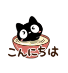 クロネコすたんぷ☆食事（個別スタンプ：2）