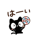 クロネコすたんぷ☆食事（個別スタンプ：4）