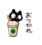 クロネコすたんぷ☆食事（個別スタンプ：5）