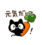 クロネコすたんぷ☆食事（個別スタンプ：6）
