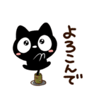 クロネコすたんぷ☆食事（個別スタンプ：7）