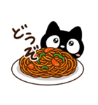 クロネコすたんぷ☆食事（個別スタンプ：9）