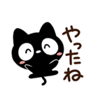 クロネコすたんぷ☆食事（個別スタンプ：10）
