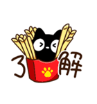 クロネコすたんぷ☆食事（個別スタンプ：11）