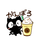 クロネコすたんぷ☆食事（個別スタンプ：12）