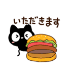 クロネコすたんぷ☆食事（個別スタンプ：13）