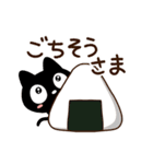 クロネコすたんぷ☆食事（個別スタンプ：14）