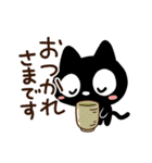 クロネコすたんぷ☆食事（個別スタンプ：15）