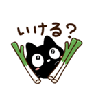 クロネコすたんぷ☆食事（個別スタンプ：20）