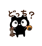 クロネコすたんぷ☆食事（個別スタンプ：24）
